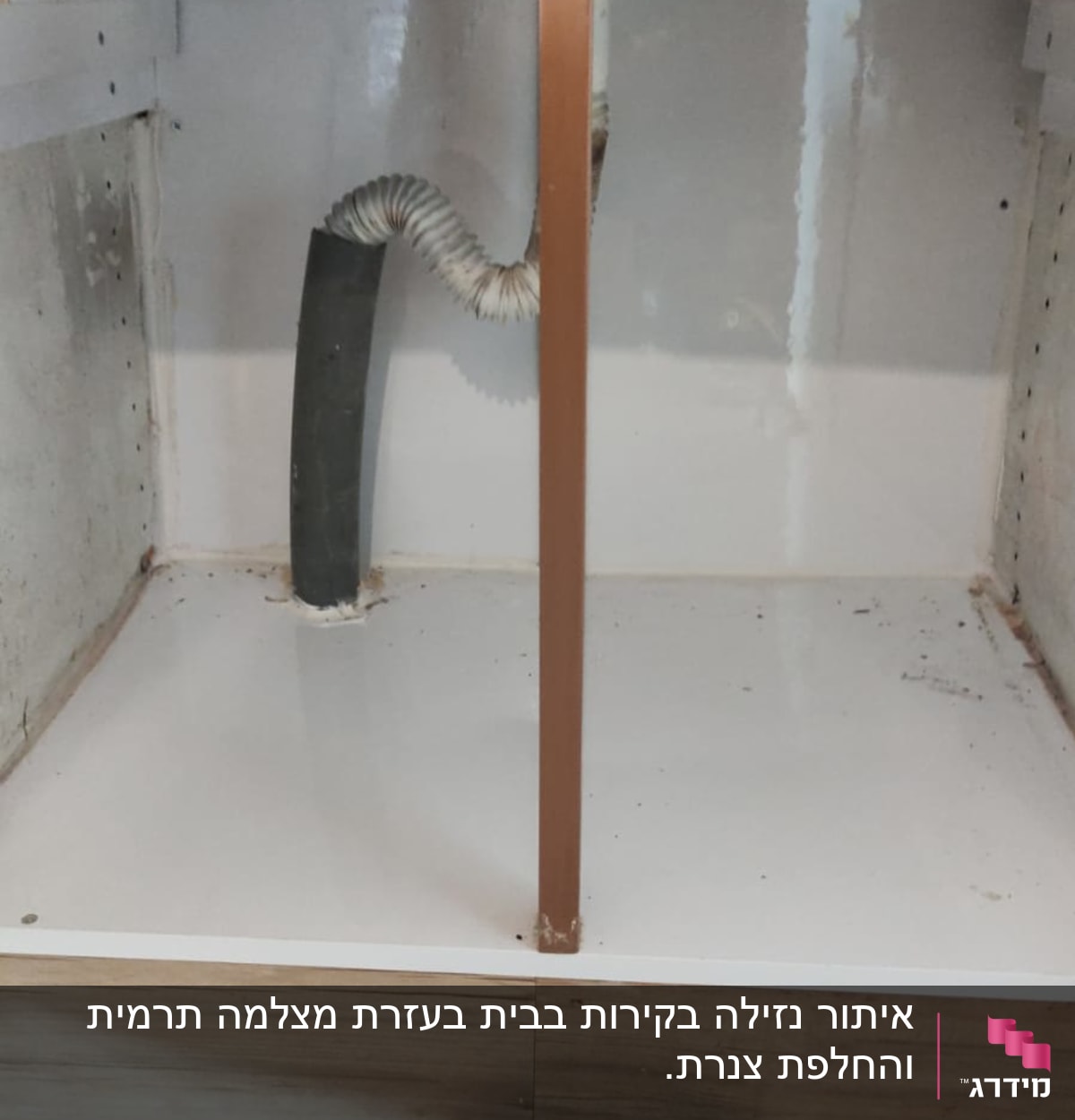 צינור מתכת גמיש מתחת לכיור במטבח
